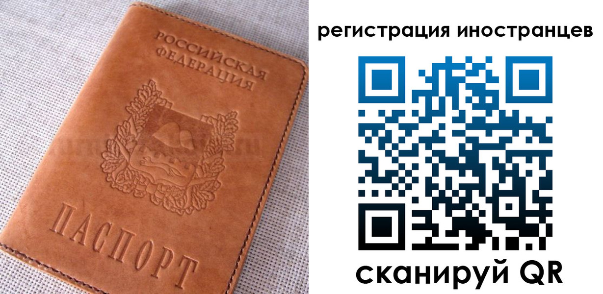 прописка в квартире в Ишиме