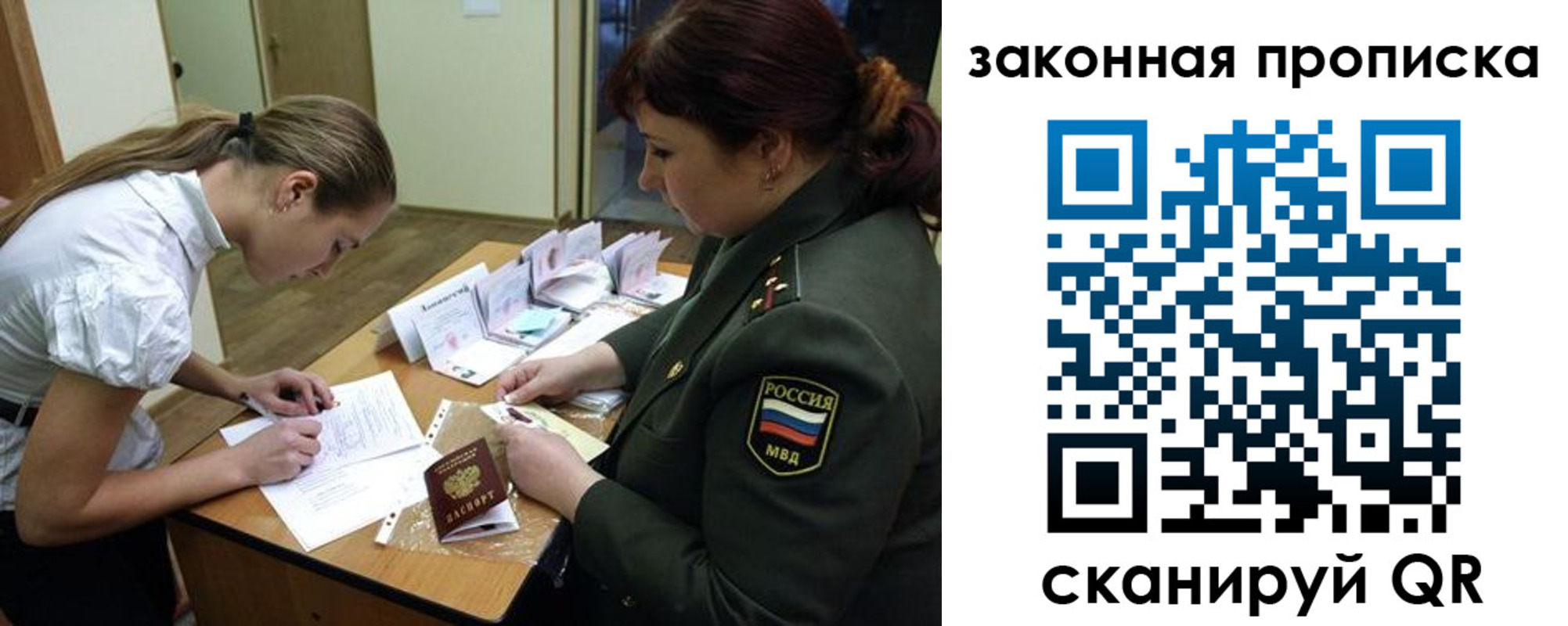 регистрация для дет. сада в Ишиме
